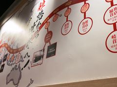 -寸屋拉面(凯德晶萃店)