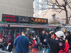 -奎星楼街