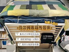 -宜家家居(哈尔滨商场店)