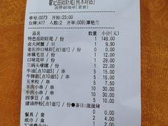 -聚味瞿记·龙虾堂(树木岭店)