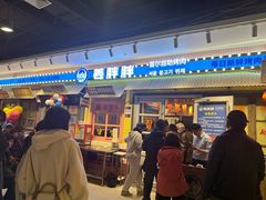 -姜胖胖首尔自助烤肉·蒸汽海鲜大排档(国瑞中心店)