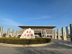 -安阳博物馆