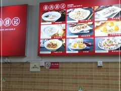 -象角群记(华柏店)