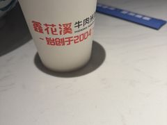 -鑫花溪牛肉米粉(凤凰街创始总店)