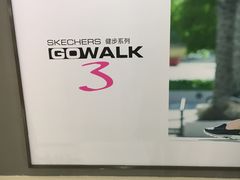 -紫荆城食品交易中心(华强北店)