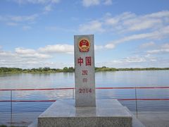 -二战终结地纪念园
