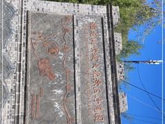 -蟠龙山长城景区