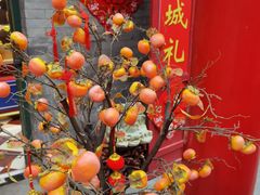 -古文化街旅游区