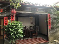 门面-金必轩(青岩店)