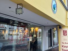 -亚坤(远东广场店)