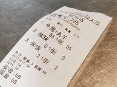 -清真·穆萨砂锅(大皮院店)