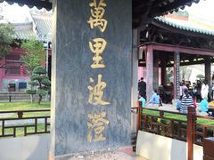 -南海神庙