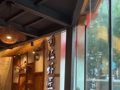 -有位虾匠·胶东土菜小馆(市北店)