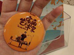 -福州海峡文化艺术中心