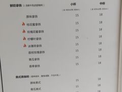 菜单-UPUPKAFE  立咖啡(浏城桥店)