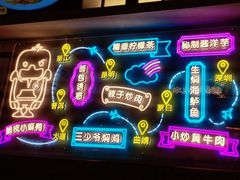 -茄子恰恰·新云南小炒(坪山益田店)