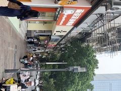 -芳婆糕团店(王府大街店)