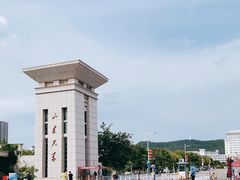 -山东大学(威海校区)