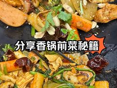 -醉人椒麻辣香锅(王府井喜悦店)