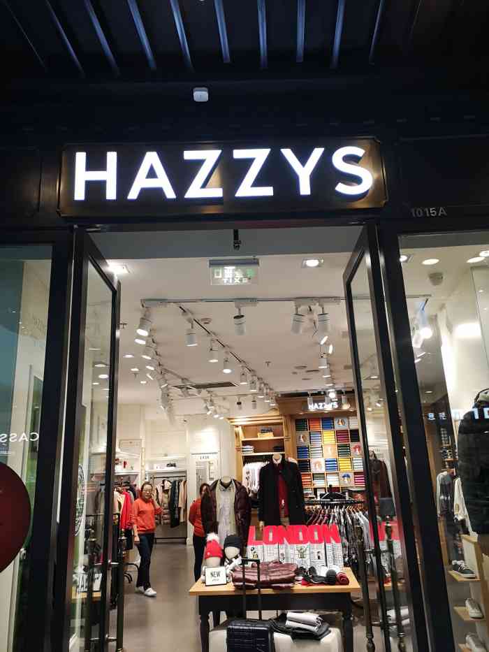 hazzys哈吉斯(万达新华大街店)