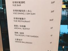 -上海外滩茂悦大酒店