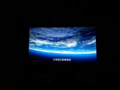 -UME影城(南通中南CBD店)