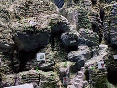 -房山世界地质公园博物馆