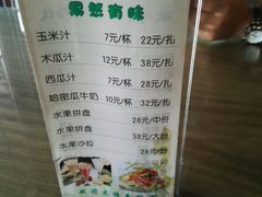 android_upload_pic-禾田下生态餐厅(华天城总店)