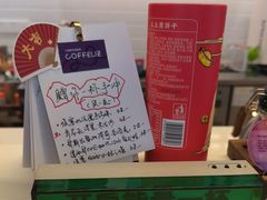 -COFFELIZ COFFEE