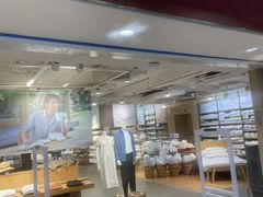 -MUJI无印良品(万科里店)