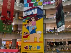 -大悦城(沈阳中街店)