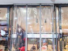 -清真全盛斋传统糕点(西羊市店)