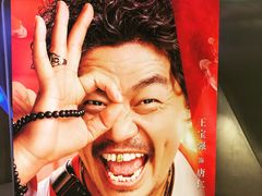 -浙影时代影城·宁波东门银泰店(原宁波时代电影大世界)