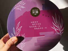 -家琳甜品(江南东店)