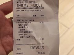 -必胜客(威高广场店)