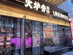 -中贸广场