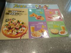 -City1+1城市比萨(国商卫星广场店)