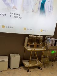 -深圳米兰柏羽医疗美容医院