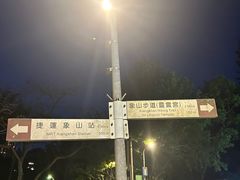 -台北101