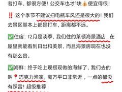 -巧克力渔家.小船海鲜胶东菜(万平口店)