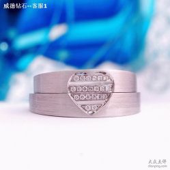 -威德钻石-克拉钻大本营(南京东路店)