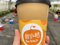 -前小桔亲子创意农场·草莓采摘·露营烧烤