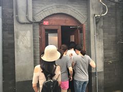 -铃木食堂(帽儿胡同店)