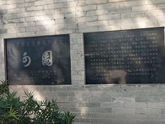 -东莞市可园博物馆