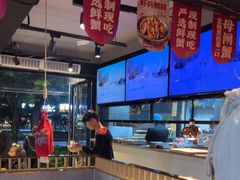 -叁宝烤肉• 西安烧烤(高科新花园店)