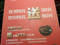 -热火朝天鲜切牛肉火锅(南强街巷店)