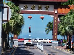 -叉叉纳里客栈(珠海情侣路唐家湾沙滩店)