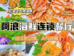-三亚亚特兰蒂斯度假区