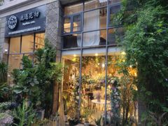 -花十悦·鲜花咖啡餐厅(振业城一期店)