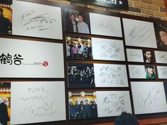 -青鹤谷(苏州店)